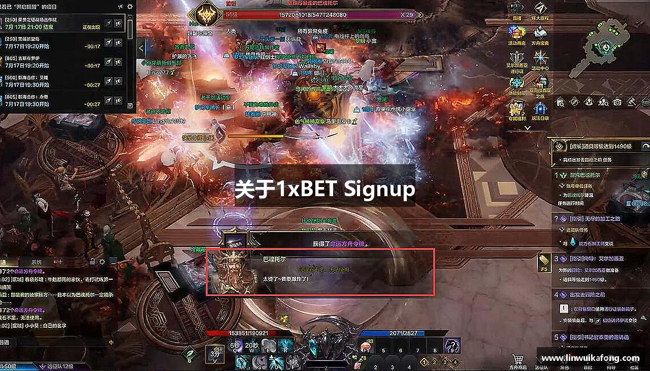 关于1xBET Signup